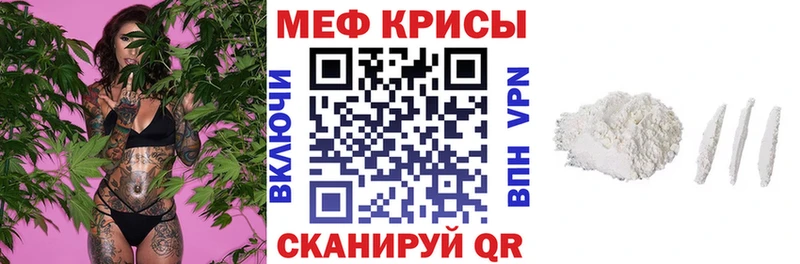 Наркошоп купить Гашиш  МЕТАДОН  МЕФ  Марихуана  COCAIN  Железноводск