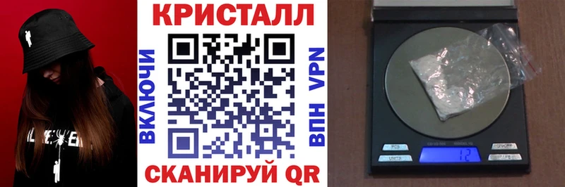Купить закладки  Железноводск  Амфетамин 97% 