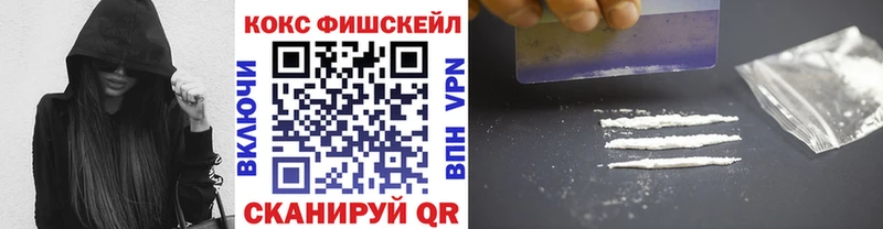 КОКАИН Колумбийский  Купить  Железноводск 