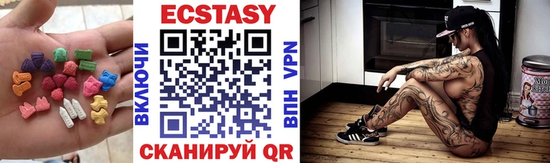 Купить где  Железноводск  Ecstasy таблы 