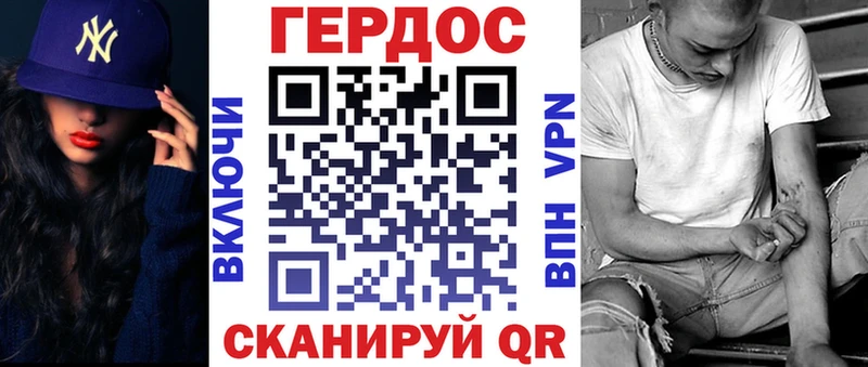 Купить закладки  Железноводск  ГЕРОИН афганец 