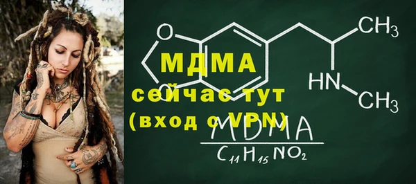 амфетамин Рославль