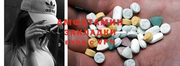 альфа пвп Заволжск