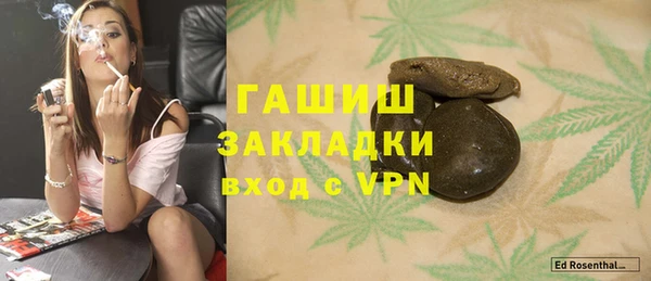 альфа пвп Заволжск