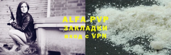 амф Заволжье