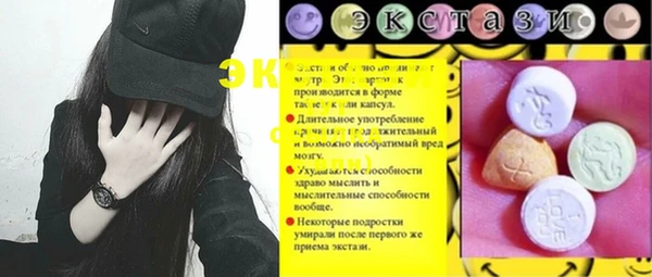 амф Заволжье