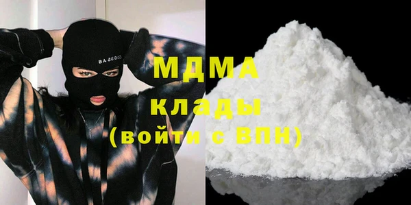амф Заволжье