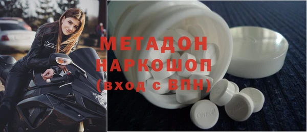 МДМА Зерноград