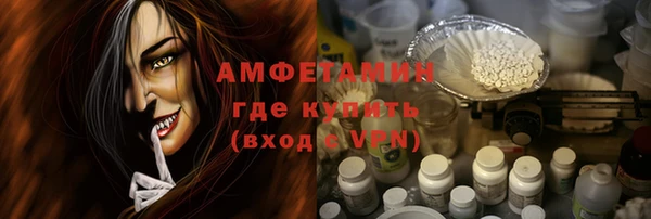 гашишное масло Зеленодольск