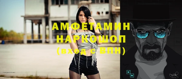 амф Заволжье