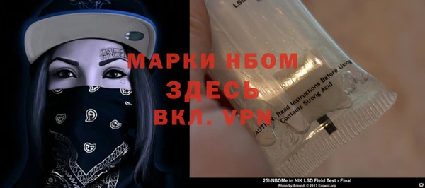 амф Заволжье