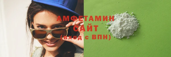 амф Заволжье