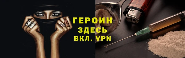 гашишное масло Зеленодольск