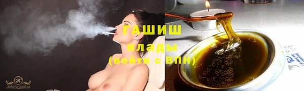 амф Заволжье