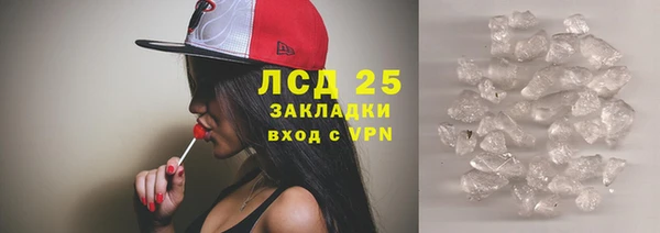 гашишное масло Зеленодольск