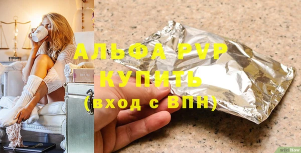 амф Заволжье