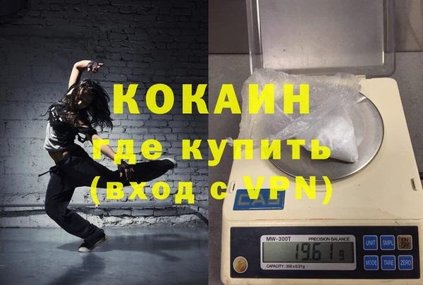 амф Заволжье