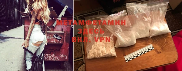 МДМА Зерноград