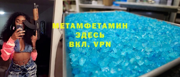 PSILOCYBIN Заводоуковск