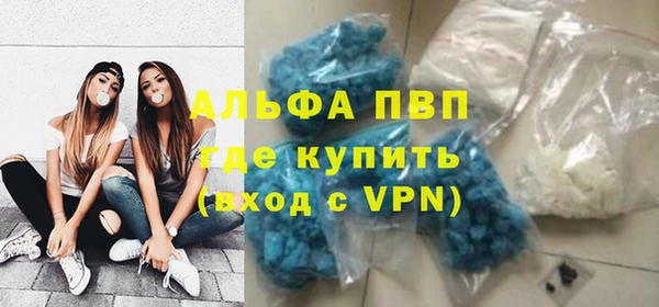 альфа пвп Заволжск
