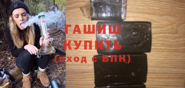 PSILOCYBIN Заводоуковск