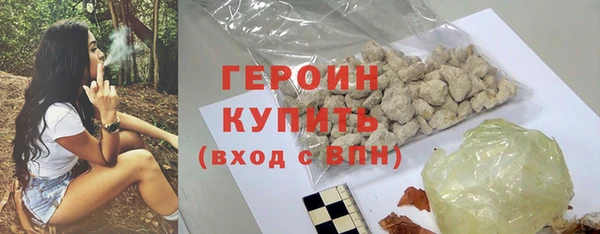 амф Заволжье