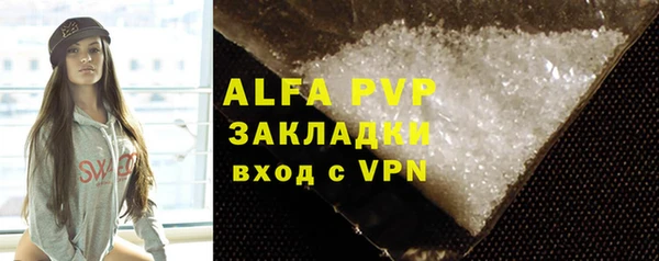 амф Заволжье
