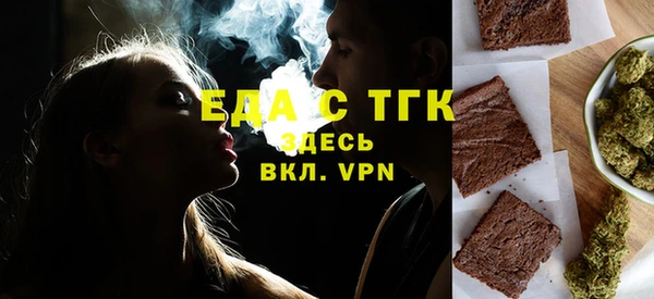 кокаин VHQ Россошь