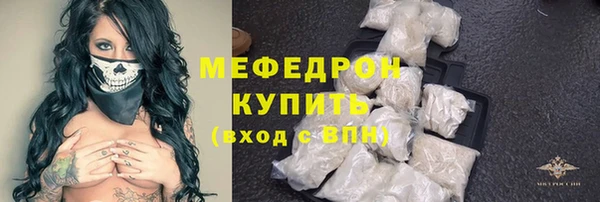 амф Заволжье