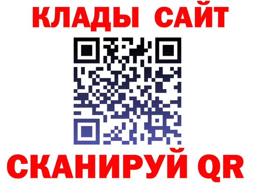 АМФ 98% ссылка это kraken Железноводск