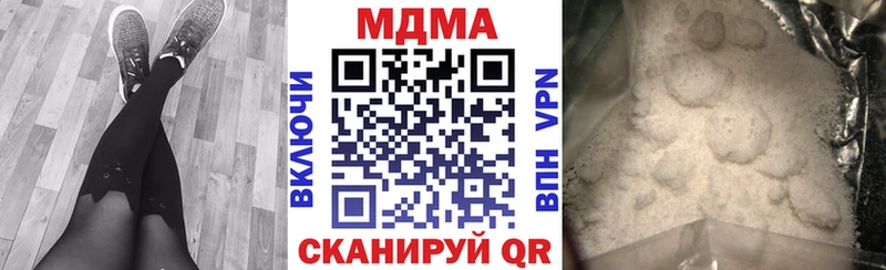 Купить  Железноводск  МДМА VHQ 