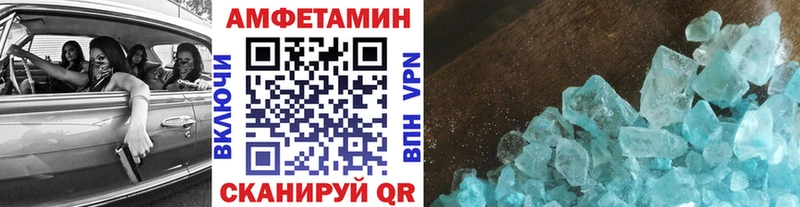 Первитин пудра  Купить закладки  Железноводск 