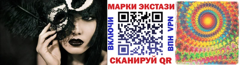 Купить закладки  Железноводск  Марки N-bome 1,8мг 