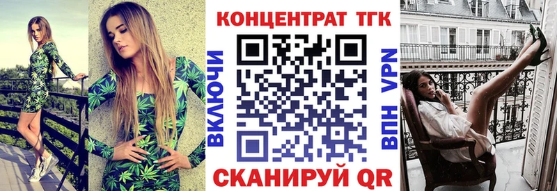Дистиллят ТГК вейп с тгк  Купить  Железноводск 